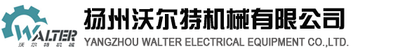 魯岳軸承（無(wú)錫）有限公司